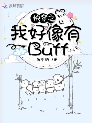 촩֮ҺBuff