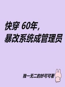 촩60꣬ϵͳɹԱ