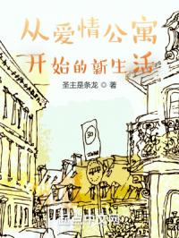 梁医生 不可以 季亭亭笔趣阁