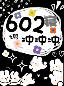 ޣ602޳