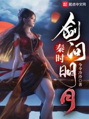 男生把大坤巴塞到女生的坤里