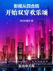 一晚上做了三次第二天腿软